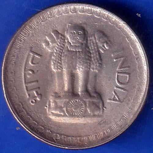 Republic India 1985 Hyderabad Mint 25 Paisa Coin ANH694