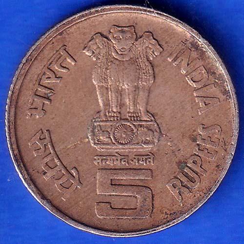 Republic India 1904-2004 Lalbahadur Shastri Birth Centenary 5 Rupee Coin ANH297