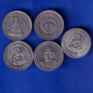5 Coins Set:- 5 Different Republic Coins Set ANH353