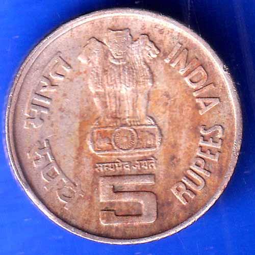Republic India 1995 Saint Thiruvalluvar 8th World Tamil Conference FIVE Rupee BOMBAY MINT  ANH2450