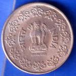 Republic India 1984 50 Paise BOMBAY MINT Coin ANH2694