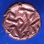 Ancient India Nagas Of Padmavati Ganpati Naga Coin ANH2800