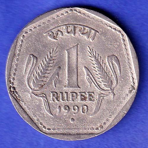 Republic India 1990 Noida Mint One Rupee Coin HSK800