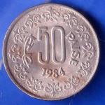 Republic India 1984 50 Paise BOMBAY MINT Coin ANH2694