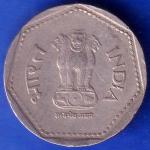 REPUBLIC INDIA 1989 NOIDA MINT ONE RUPEE COIN ANH550
