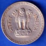 Republic India 1962 calcutta mint One Rupee Coin ANH2848