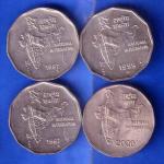 4 SET OF REPUBLIC NATIONAL INTEGRATION WITH DIFFERNT YEAR AND MINT  2 RUPEES ANH2892