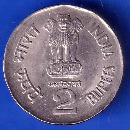 Republic India 1999 Hyderabad Mint National Integration 2 Rupees Coin ANH2940