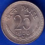 Republic India 1978 Hyderabad Mint 25 Paise Coin ANH696
