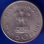 Republic India 1869-1948 Mahatma Gandhi 50 Paise coin ANH1049