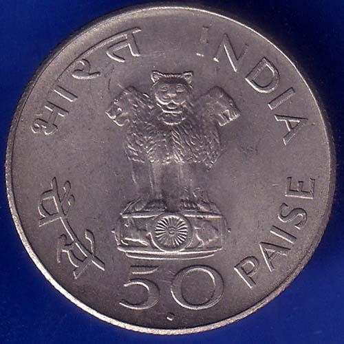 Republic India 1869-1948 Mahatma Gandhi 50 Paise coin ANH1049