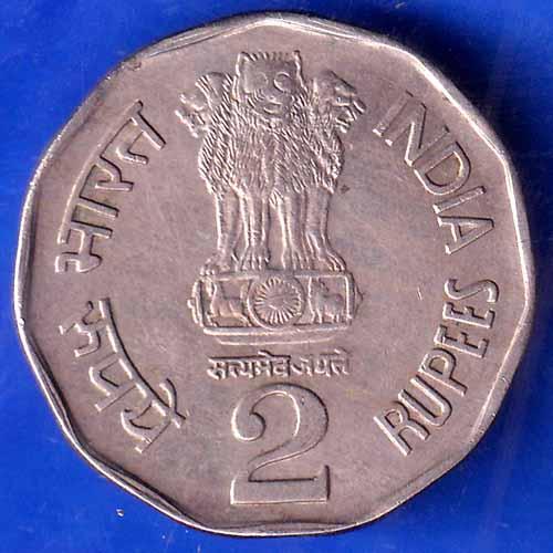 Republic India 1993 Small Family Happy Family 2 Rupee BOMBAY MINT Coin ANH1903