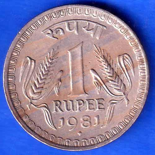 Republic India 1981 One Rupee bombay mint Coin ANH2346