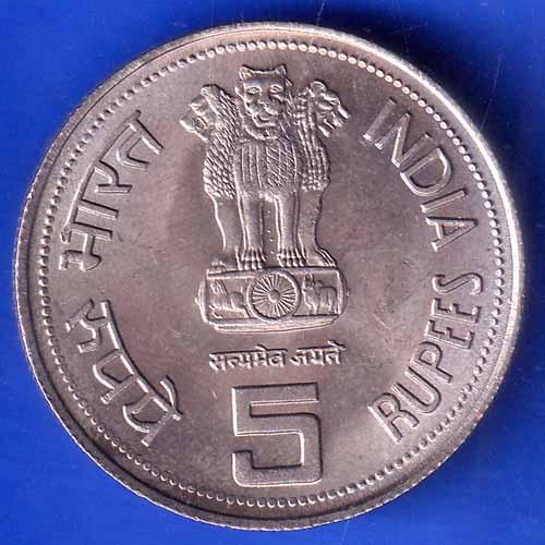 Republic India 1917-1984 Indira Gandhi 5 RUPPE Coin ANH2546