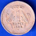 Republic India 1988 Hyderabad Mint One Rupee Coin ANH2645