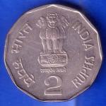 Republic India 1999  National Integration 2 Rupees Coin ANH2941