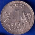 Republic India 1978 Bombay Mint One Rupee Coin ANH511