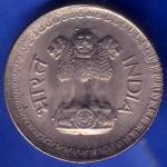 Republic India 1977 Hyderabad Mint 25 Paise Coin ANH1500