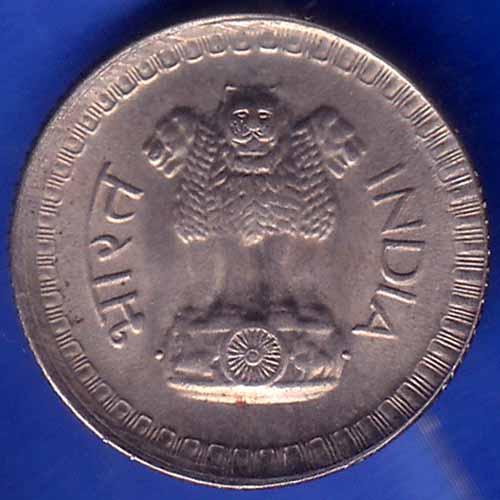 Republic India 1977 Hyderabad Mint 25 Paise Coin ANH1500