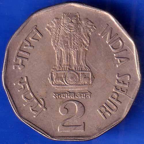 Republic India 1993 Bombay Mint Bio Diversity World Food Day 2 Rupee Coin ANH1649