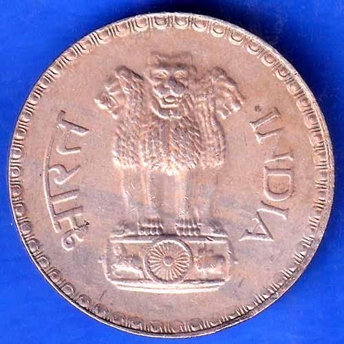 Republic India 1981 One Rupee bombay mint Coin ANH2346