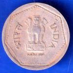 Republic India 1988 Hyderabad Mint One Rupee Coin ANH2645