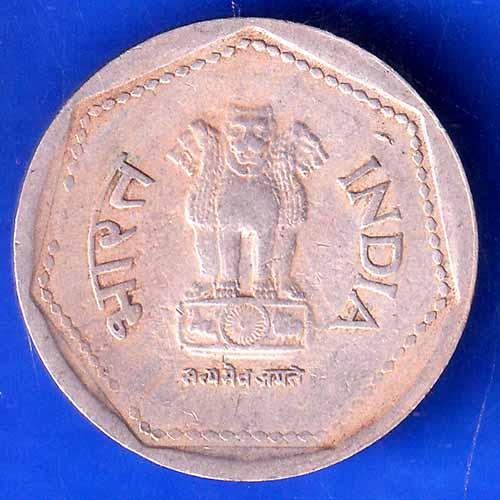 Republic India 1988 Hyderabad Mint One Rupee Coin ANH2645