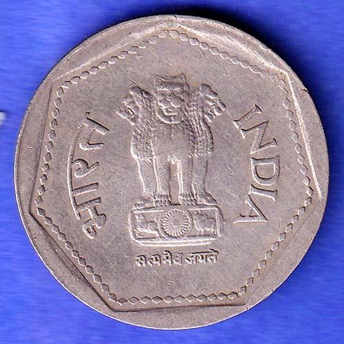 Republic India 1989 Hyderabad Mint One Rupee Coin HSK775