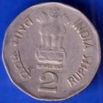 Republic India 1998 All Life Is Yoga SRI Aurobindo 2 Rupee Coin ANH749