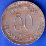 Republic India 1980 50 Paise Coin ANH278