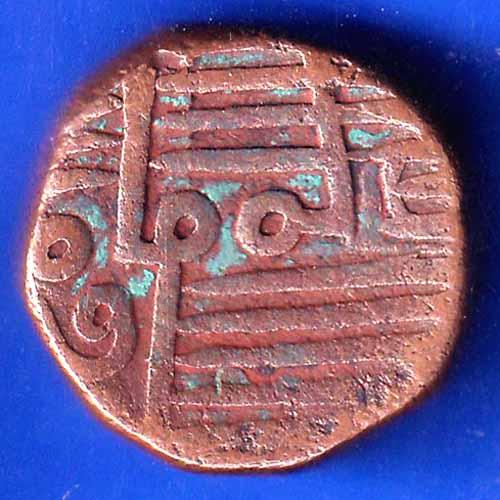 Navanagar State Shree Jaam ONE Dokdo Copper Coin ANH2894