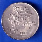 Republic India 1995  National Integration 2 Rupees Coin ANH2945