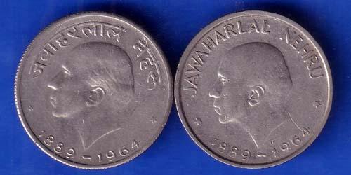 TWO DIFFRENT VERITY OF 50 PAISE ANH698
