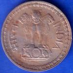 Republic India 1980 50 Paise Coin ANH278