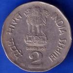 Republic India 1998 National Integration Two Rupees Coin ANH750