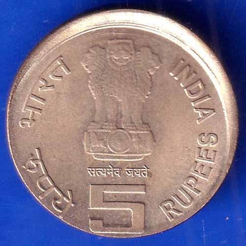 republic india 1861 2011 rabindranath tagore 150th birth anniverssary 5 rupee coin ANH2648