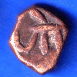 Radhanpur state bismilla Khan copper paisa COIN ANH2895