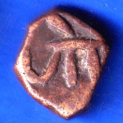 Radhanpur state bismilla Khan copper paisa COIN ANH2895