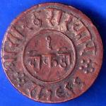 Junagadh State 1966 Sorath Sarkar One Dokdo - ANH1906