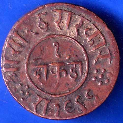 Junagadh State 1966 Sorath Sarkar One Dokdo - ANH1906