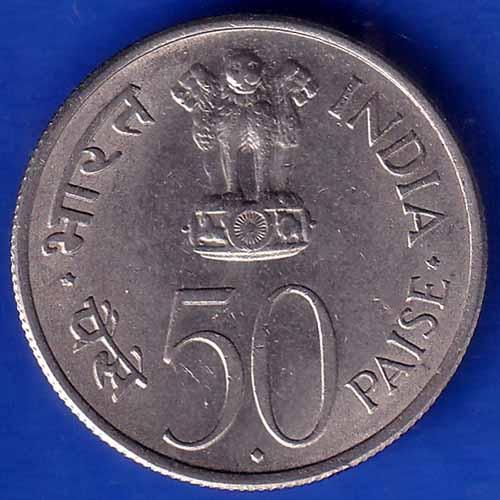 REPUBLIC OF INDIA 1889/1964 JAWAHARLAL NEHRU 50 PAISE COIN ANH1156