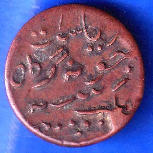 Junagadh State 1966 Sorath Sarkar One Dokdo - ANH1906