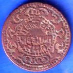 Gwalior State Madhao Rao Shinde Quarter Anna Copper Coin ANH2399