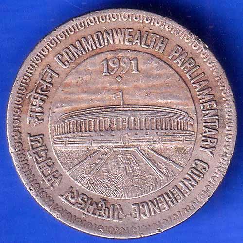 Republic India 1991 Bombay Mint Commonwealth Parliamentary Conference One Rupee Coin ANH2549