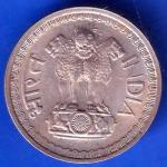 Republic India 1975 50 Paise BOMBAY MINT Coin ANH2698