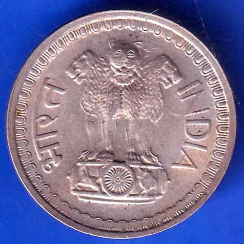 Republic India 1975 50 Paise BOMBAY MINT Coin ANH2698