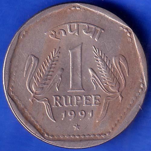 Republic India 1991 Hyderabad Mint One Rupee Coin ANH553