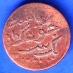 Junagadh State 1964 Sorath Sarkar One Dokdo ANH2500