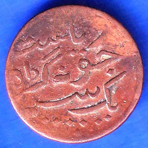 Junagadh State 1964 Sorath Sarkar One Dokdo ANH2500