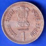 Republic India 1991 Bombay Mint Commonwealth Parliamentary Conference One Rupee Coin ANH2549
